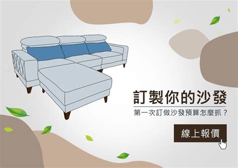 沙發顏色怎麼選|SOFASOFA 